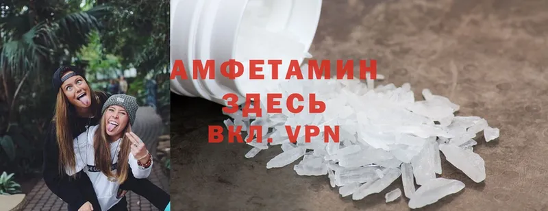 закладки  Волгореченск  Amphetamine 98% 