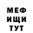 Метадон VHQ Aminah Muda