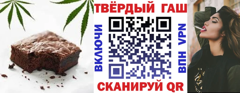 купить закладку  даркнет формула  Cannafood конопля  Волгореченск 