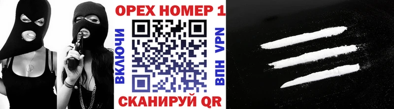 хочу   Волгореченск  Cocaine FishScale 