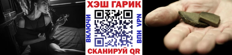 ГАШИШ индика сатива мега ТОР Волгореченск