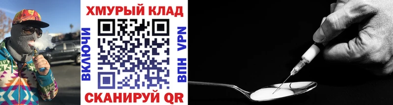 Героин Heroin  kraken вход  Волгореченск 