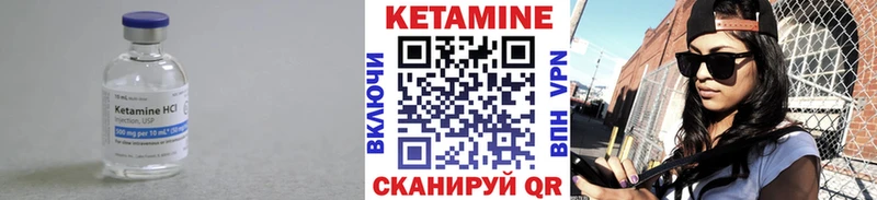КЕТАМИН VHQ Волгореченск