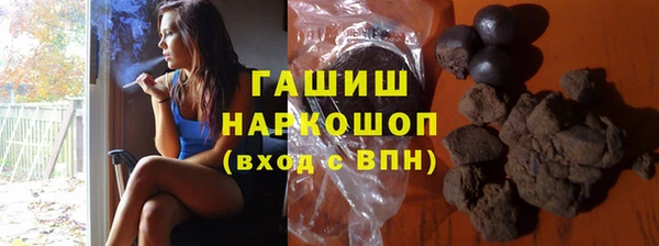 мефедрон VHQ Бородино