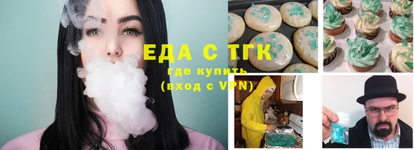 мефедрон VHQ Бородино