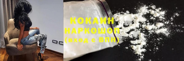 альфа пвп VHQ Верея