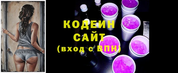 мефедрон VHQ Бородино