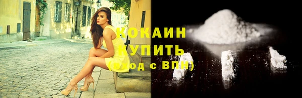 мет Володарск
