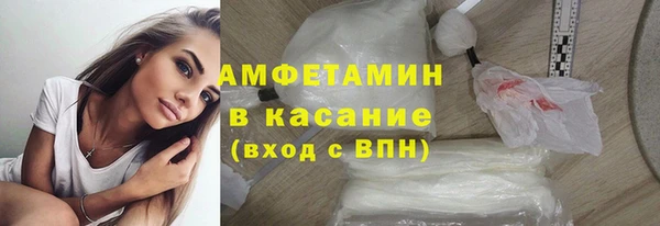 трава Бронницы