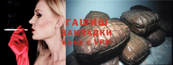 первитин Бугульма