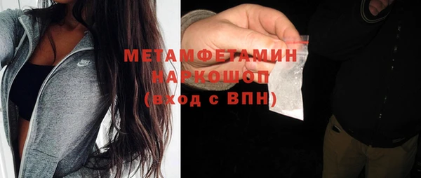 трава Бронницы