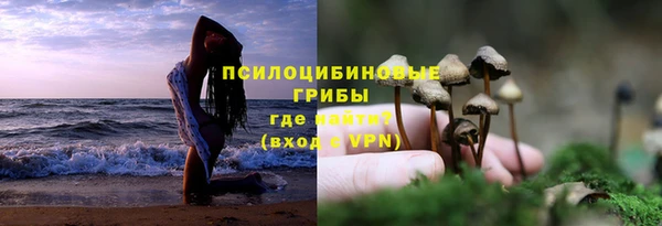 мефедрон VHQ Бородино