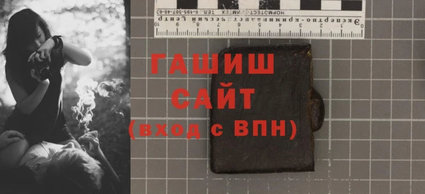 трава Бронницы