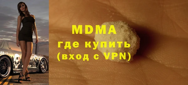 мет Володарск