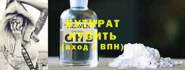 мет Володарск