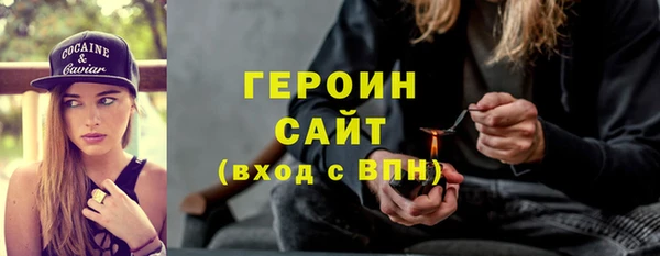 первитин Бугульма