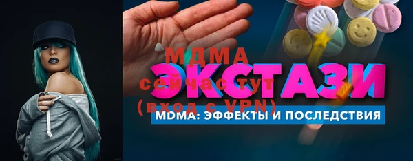 мдпв Волоколамск