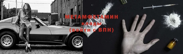 мефедрон VHQ Бородино