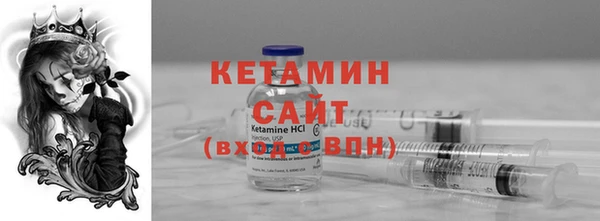 мефедрон VHQ Бородино