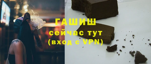 первитин Бугульма