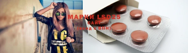 трава Бронницы