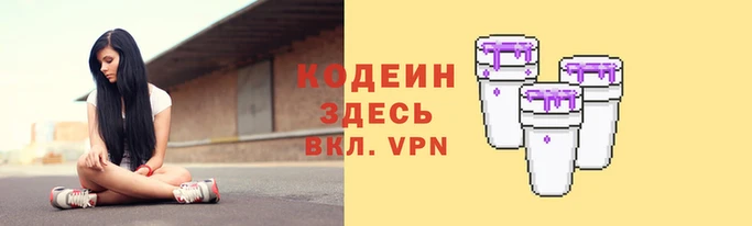трава Бронницы