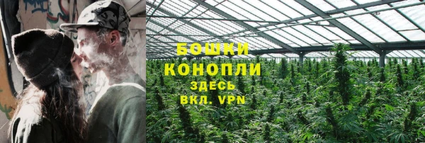 мефедрон VHQ Бородино