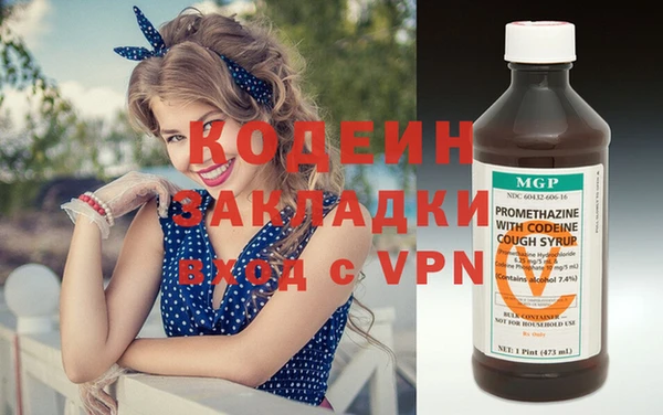меф VHQ Белокуриха