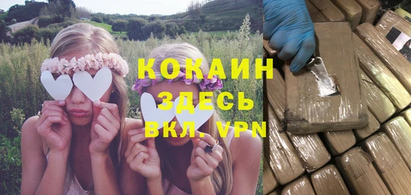 трава Бронницы