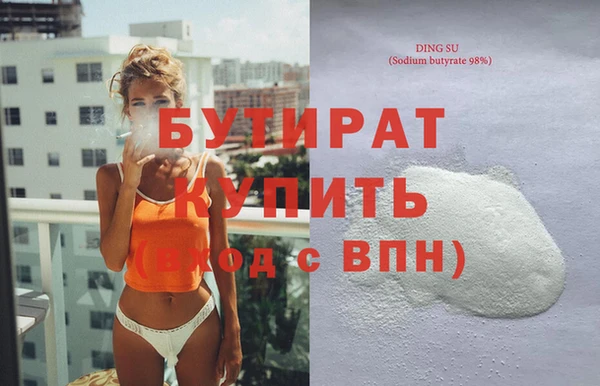 первитин Бугульма