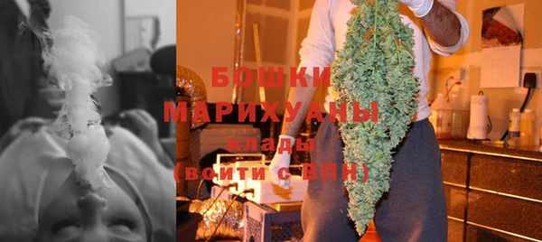 первитин Бугульма