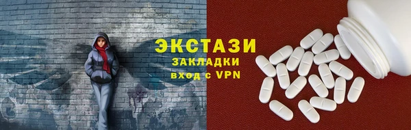 мефедрон VHQ Бородино