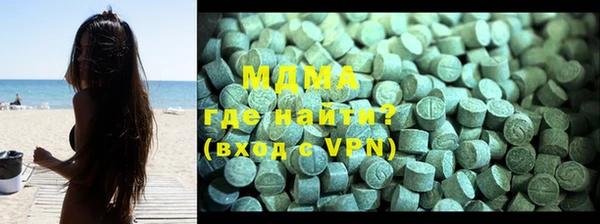 первитин Бугульма