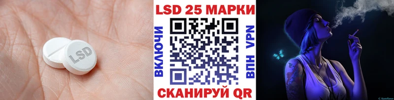 купить наркотики сайты Волгореченск Лсд 25 экстази ecstasy