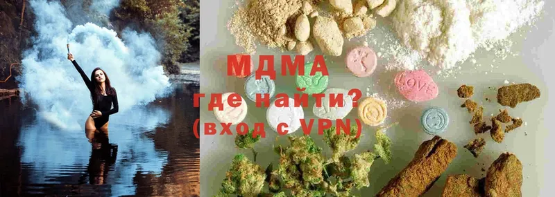 как найти закладки  Волгореченск  MDMA молли 