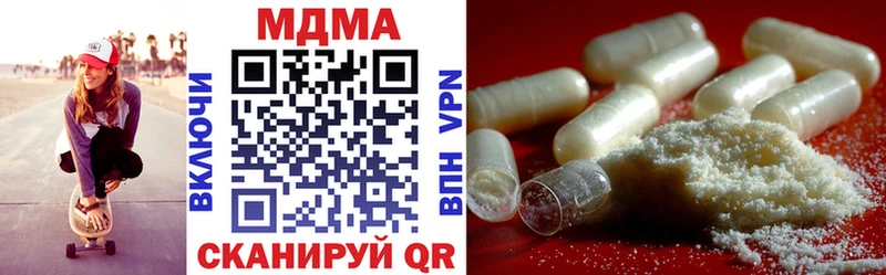 купить наркотики сайты  Волгореченск  MDMA молли 