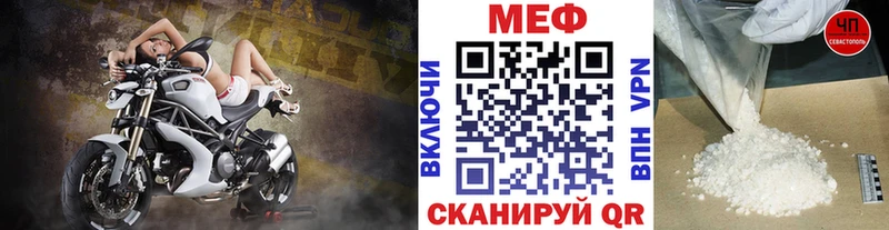 где купить наркоту Волгореченск МЯУ-МЯУ VHQ