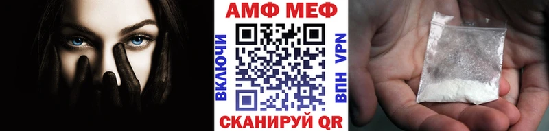 Метамфетамин Декстрометамфетамин 99.9%  Волгореченск 
