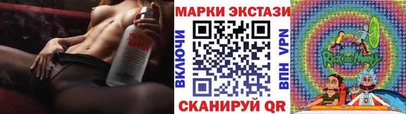 купить закладку  Волгореченск  Марки NBOMe 1,8мг 
