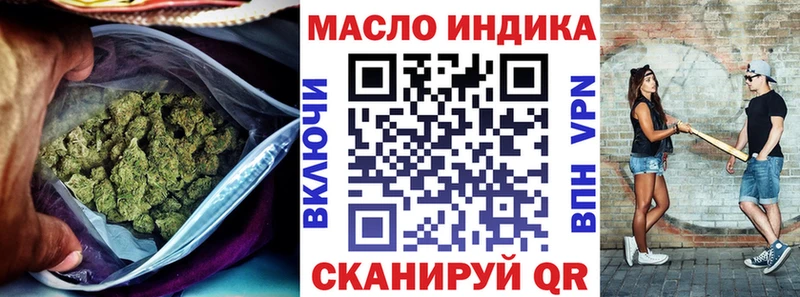 omg ссылка  Волгореченск  Дистиллят ТГК жижа 